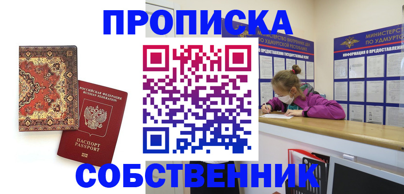 форма 3 в Подольске