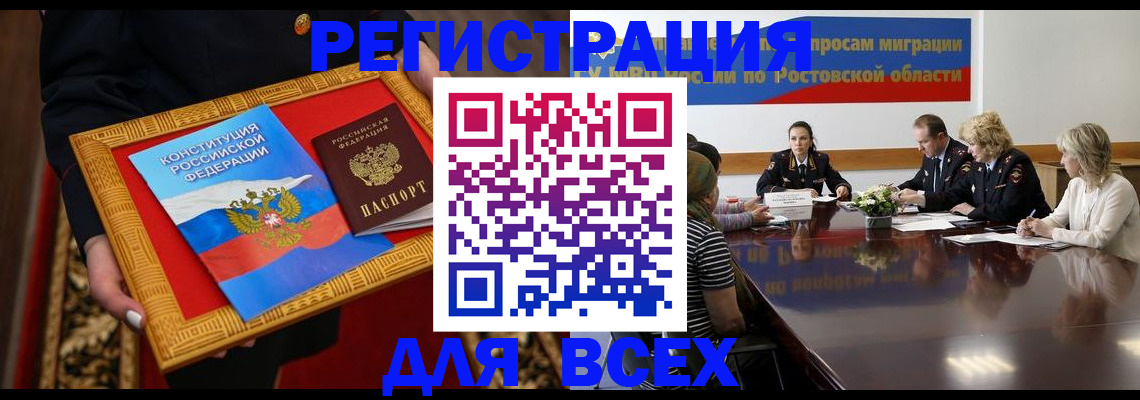 найти адрес прописки в Подольске